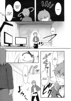 Page 29 of Meguicha 6