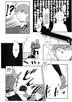 Page 30 of Meguicha 6