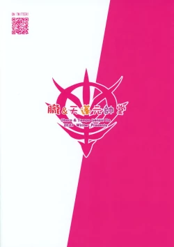 Page 22 of Uchuu Seiki Enkou Shoujo