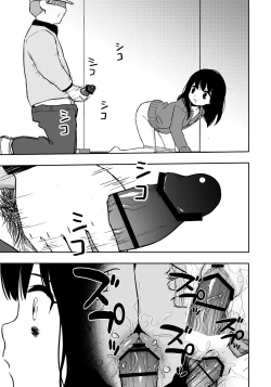 Page 10 of Otonari-san no Ko ni Ichiman Yen Agetara Iroiro Yarasetekureta 3