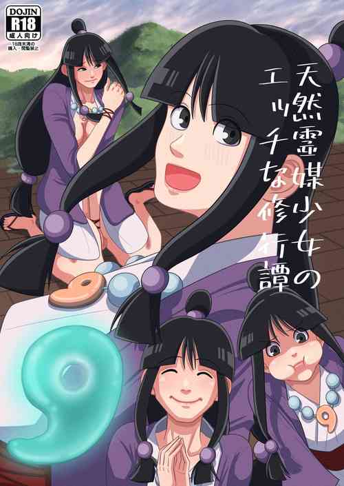 Download Tennen Reibai Shoujo no Ecchi na Shugyou-tan