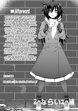 Page 23 of Watashi no Ashiura ga Seiteki na no wa Dou Kangaetemo Omaera no Tame! Kai