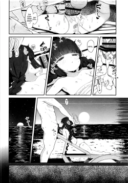 Page 17 of O o Furu Usagi wa Mederareru | The Rabbit Shakes Her Tail and Gets Some Love