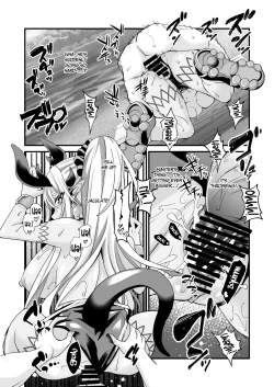 Page 18 of Ibuki Douji no Natsu no Ibuki