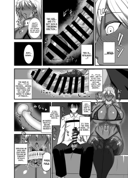 Page 7 of Kore wa Teishuku Ihan de wa Nai!