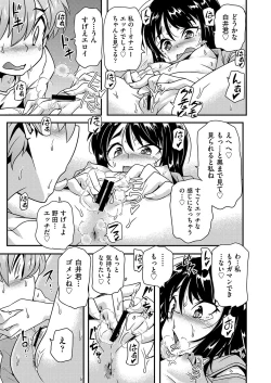 Page 120 of COMIC AUN Kai Vol. 27