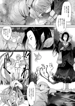 Page 129 of COMIC AUN Kai Vol. 27