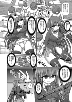 Page 35 of COMIC AUN Kai Vol. 27