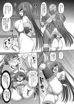 Page 46 of COMIC AUN Kai Vol. 27