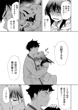 Page 4 of COMIC AUN Kai Vol. 27