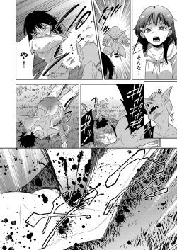 Page 7 of COMIC AUN Kai Vol. 27