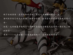 Page 165 of AYASWAN合集2