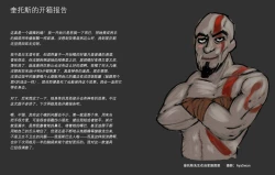 Page 82 of AYASWAN合集2