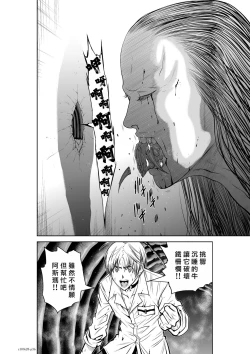 Page 125 of Chijou Hyakkai R18 Ch26-30地上100層