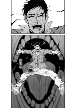 Page 132 of Chijou Hyakkai R18 Ch26-30地上100層