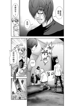 Page 151 of Chijou Hyakkai R18 Ch26-30地上100層