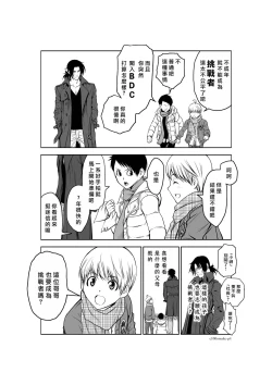 Page 281 of Chijou Hyakkai R18 Ch26-30地上100層