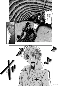 Page 81 of Chijou Hyakkai R18 Ch26-30地上100層