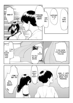 Page 8 of 十年の恋より一週間の性| One week of sex over ten years of love