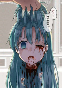 Page 141 of 真终之夏