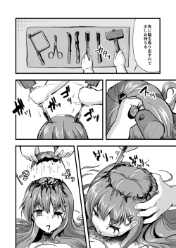 Page 149 of 真终之夏