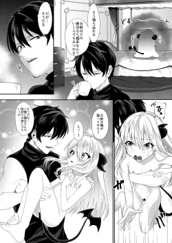 Page 28 of Yuusha no Dorei Inmon ga Maou no Musume o Youshanaku Osou!