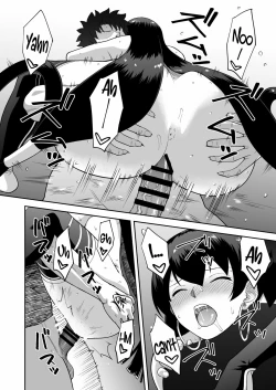 Page 14 of Oshi-san Houshi