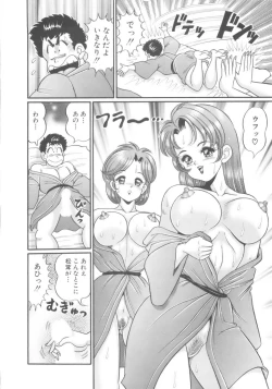 Page 107 of Kanojo no Ecchi Nikki - Her Sexy Diary