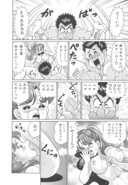 Page 147 of Kanojo no Ecchi Nikki - Her Sexy Diary