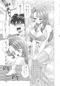 Page 88 of Kanojo no Ecchi Nikki - Her Sexy Diary