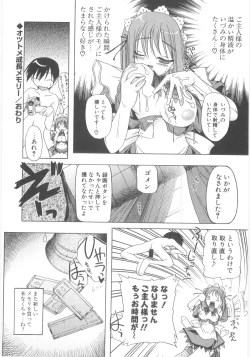 Page 108 of Little Lovers