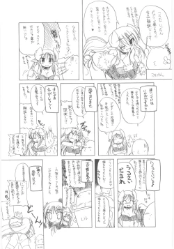 Page 109 of Little Lovers