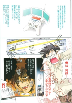 Page 11 of Little Lovers