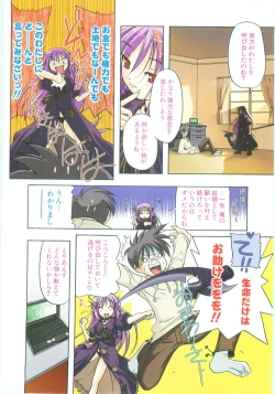 Page 14 of Little Lovers