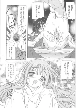 Page 186 of Little Lovers