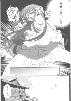 Page 189 of Little Lovers