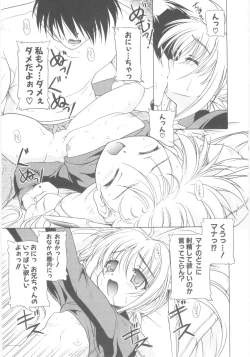 Page 205 of Little Lovers