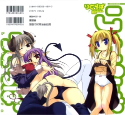 Page 212 of Little Lovers