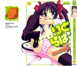 Page 2 of Little Lovers