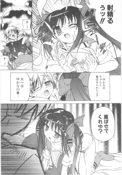 Page 59 of Little Lovers