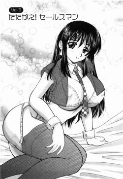 Page 42 of Naoko-san no Naisho