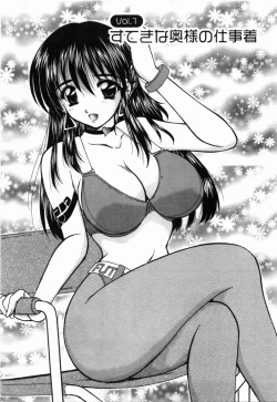 Page 8 of Naoko-san no Naisho