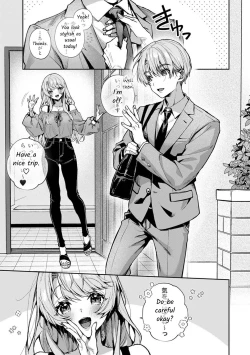 Page 2 of Bokuchan no Toriko - We are captives of My sister Ch. 9 Chuuhen