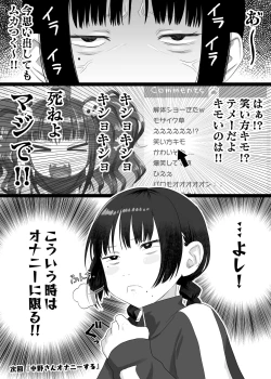 Page 2 of Nakano-san to Yashagami Kororo
