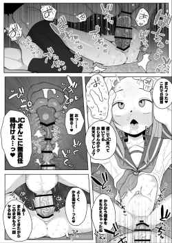 Page 2 of Takagi-san JC1 Enkou Kairaku Ochi NTR Manga