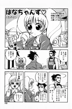 Page 123 of Manana Trap's