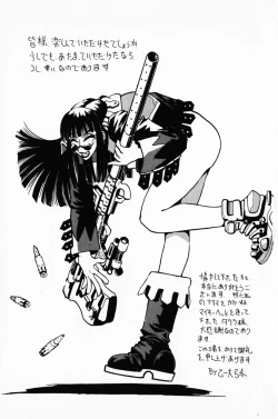 Page 179 of Manana Trap's