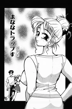 Page 27 of Manana Trap's