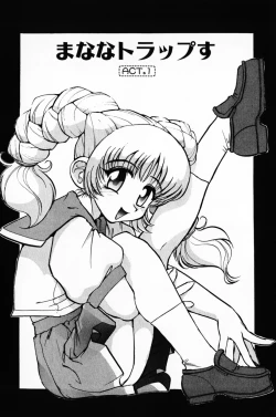 Page 5 of Manana Trap's