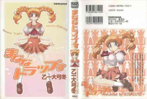 Download Manana Trap's